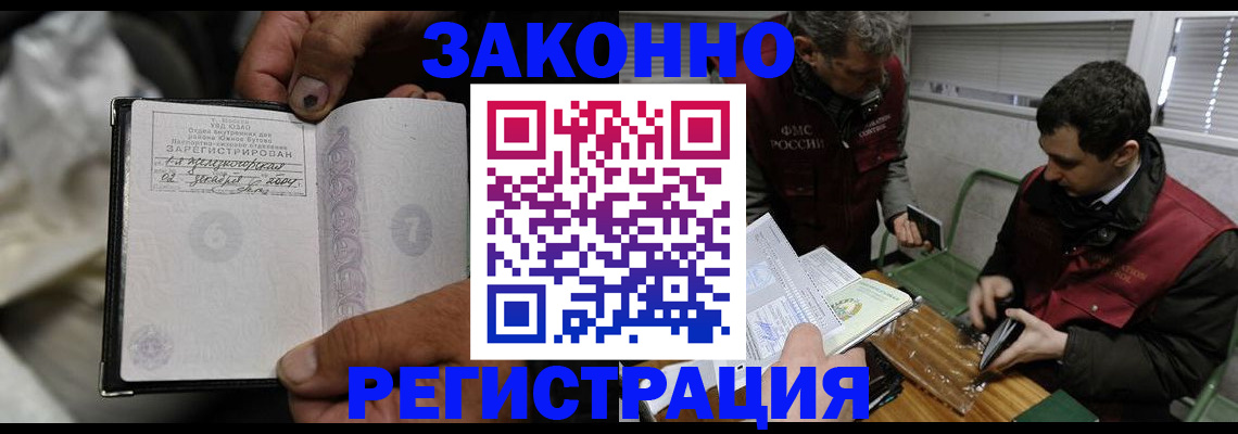 где прописаться в Коряжме