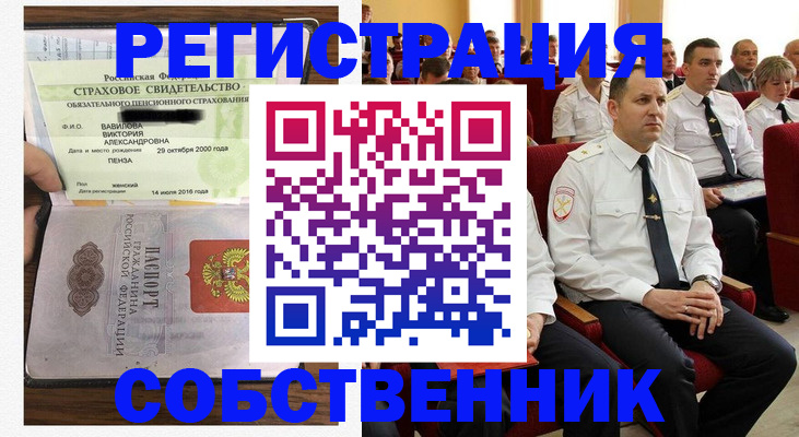 пропишу в квартире в Коряжме