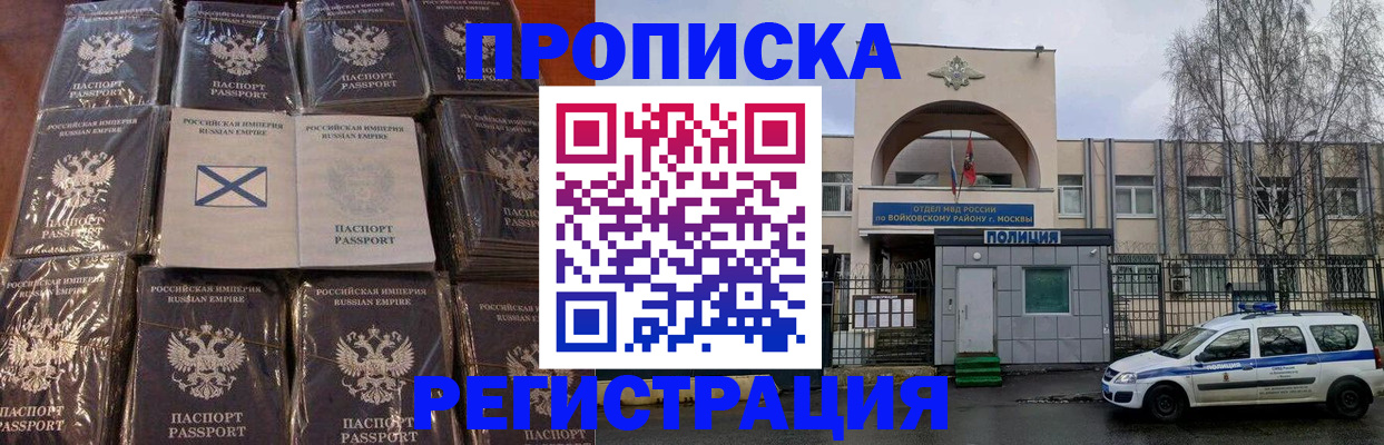 прописка для кредита в Коряжме